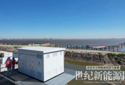 唐山“光伏+儲能”發電項目正式并網發電
