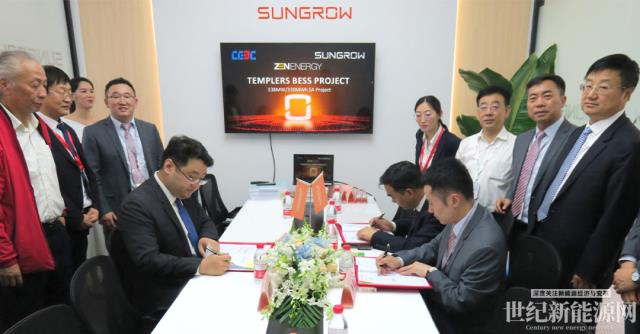 通過GPS并網許可！陽光電源簽約南澳最大獨立儲能訂單