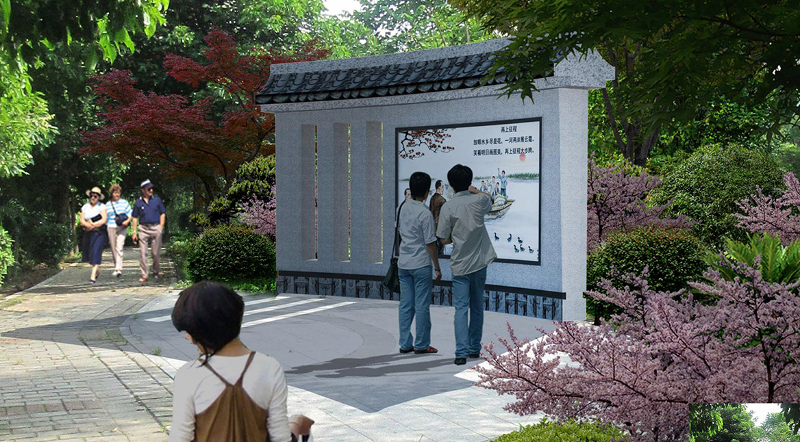 細(xì)涌尾涼棚周邊道路、小橋、綠化及新廳升級改造1